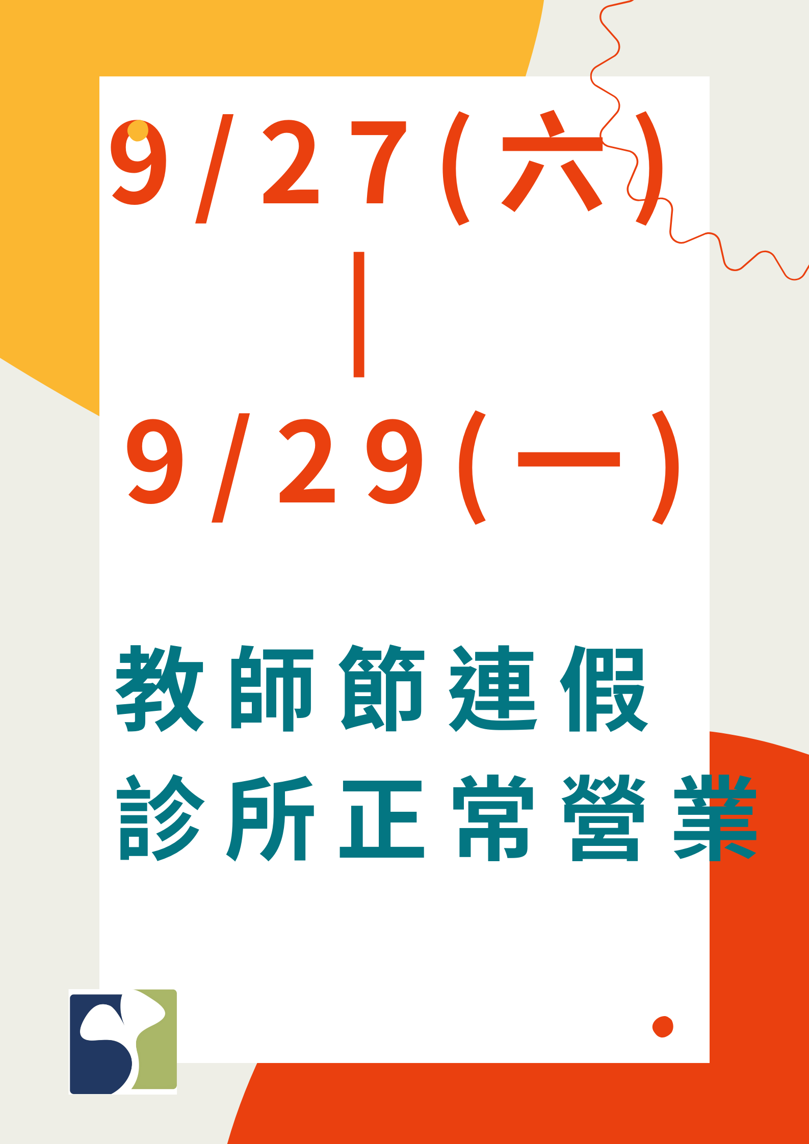 最新消息1