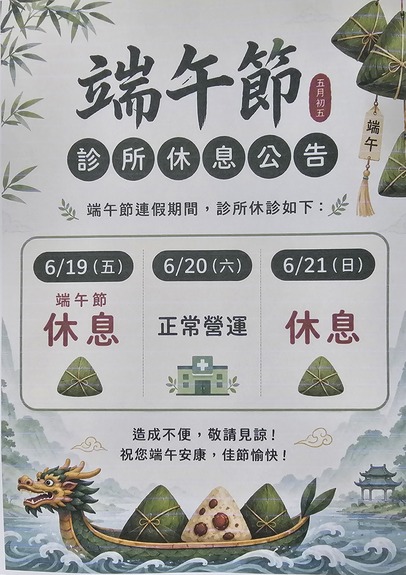 最新消息1