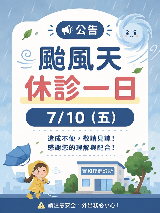 最新消息1