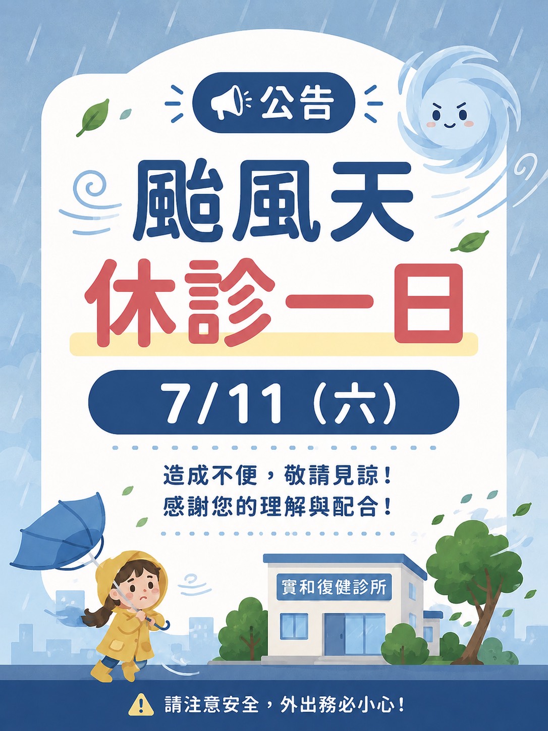 最新消息2