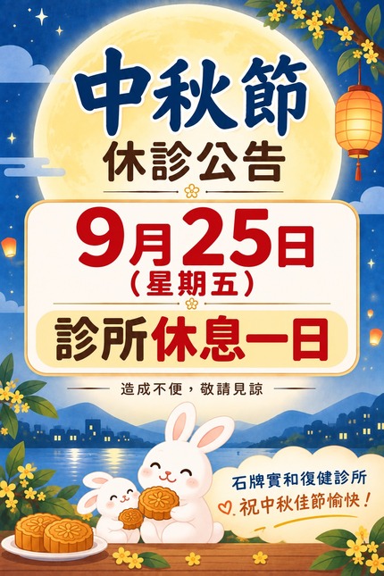 最新消息1