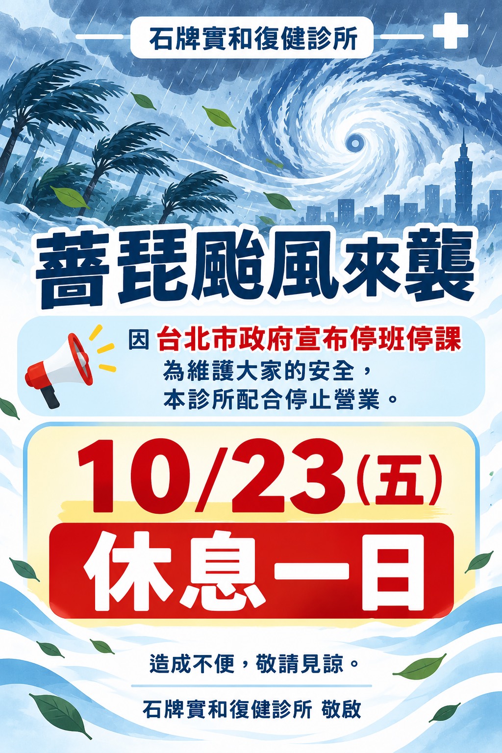 最新消息2