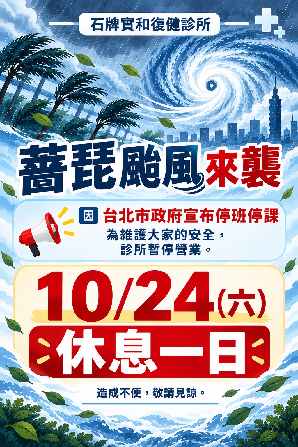最新消息2